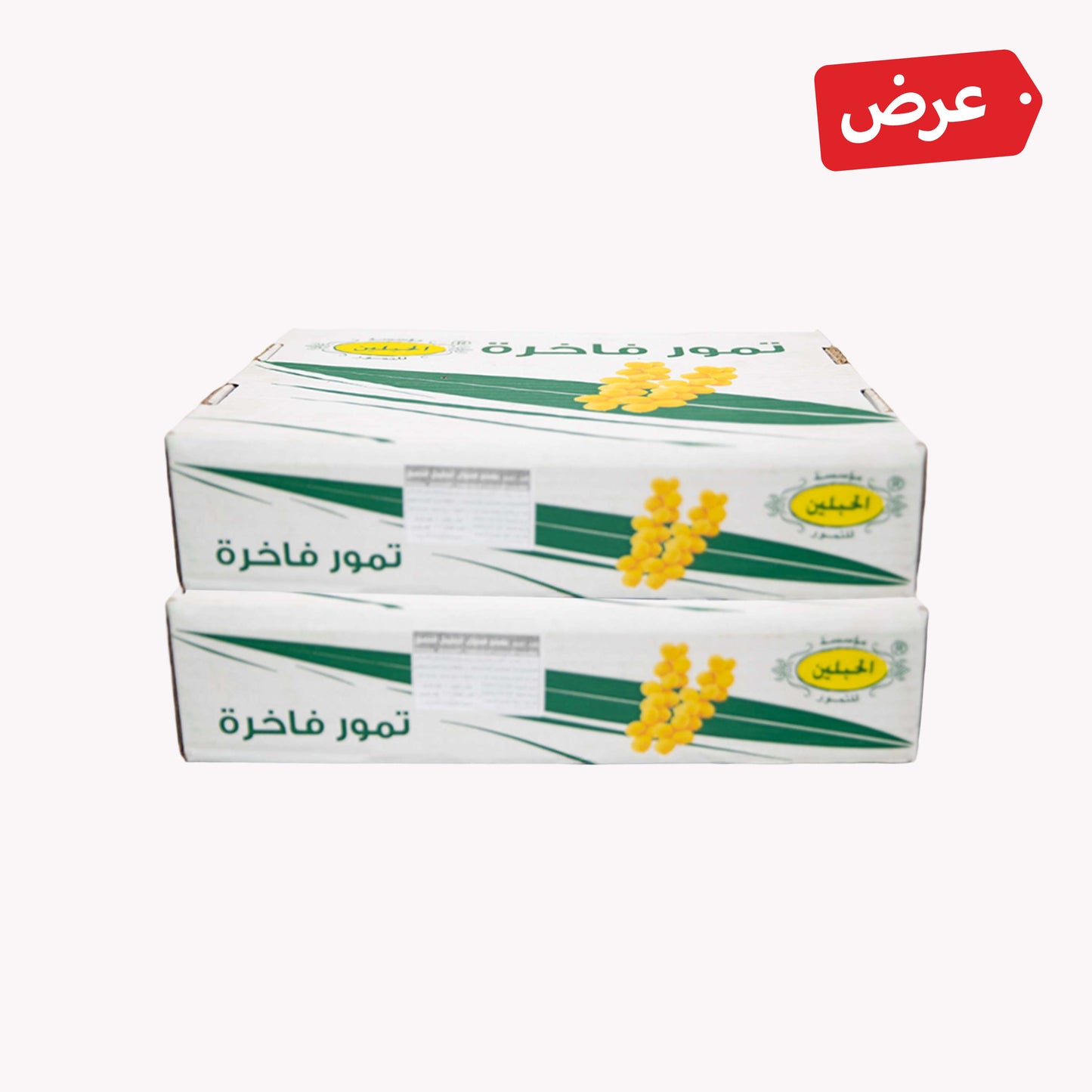 عرض سكري مفتل