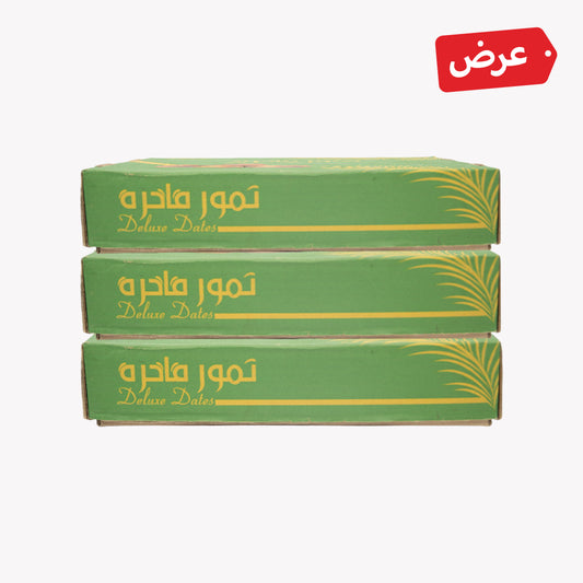 عرض الرطب الاقتصادي