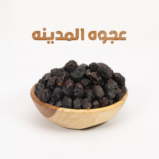 عرض عجوة المدينة وسط