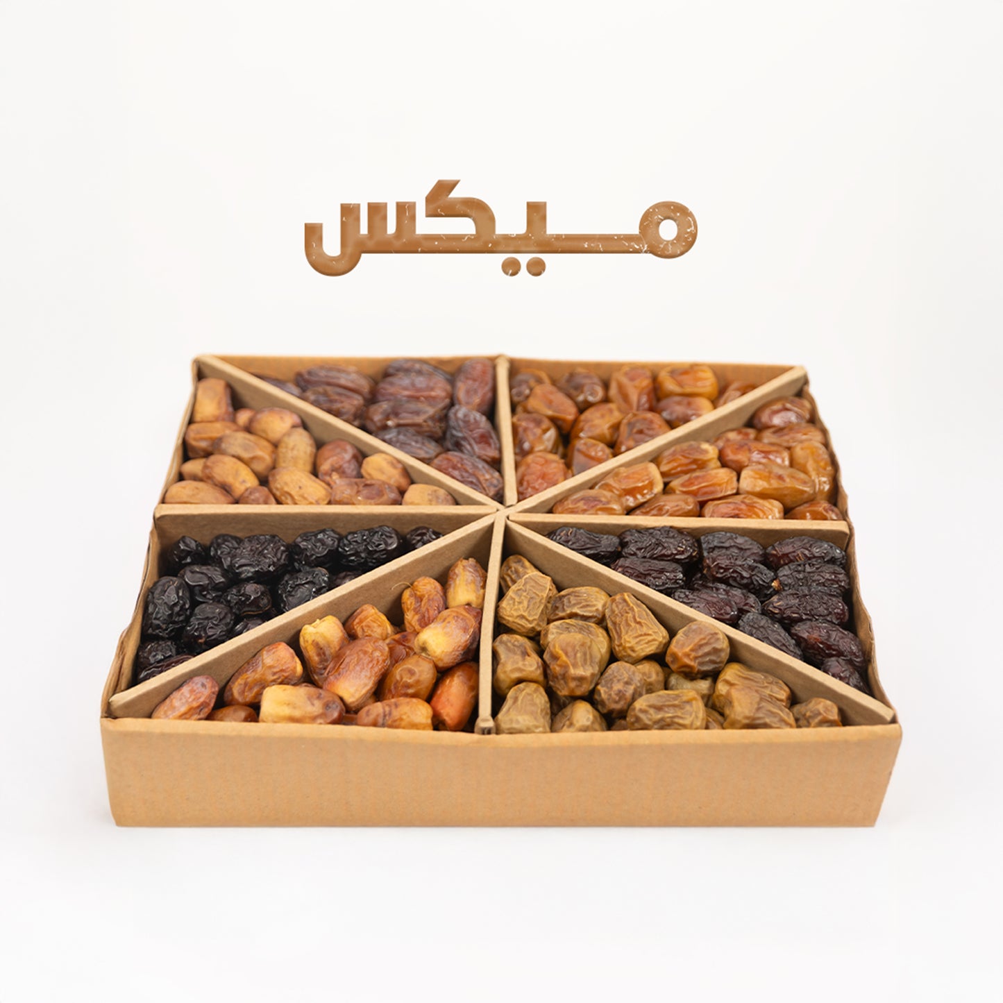 كرتونه مكس مصري و سعودي