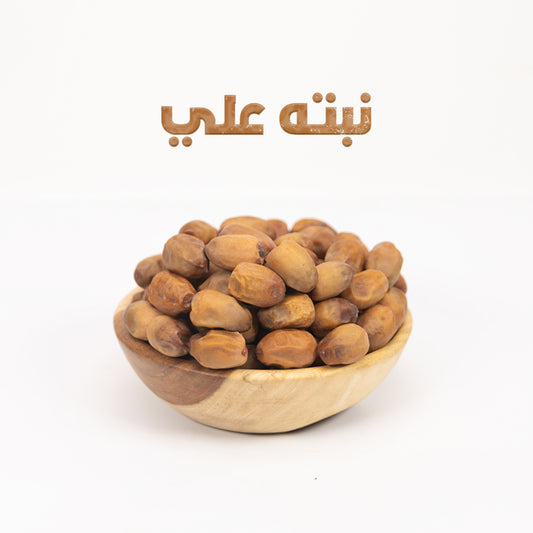نبتة علي.