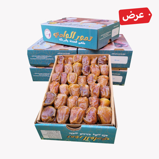 5 كرتونه 1 كيلو عليهم كيلو هدية.