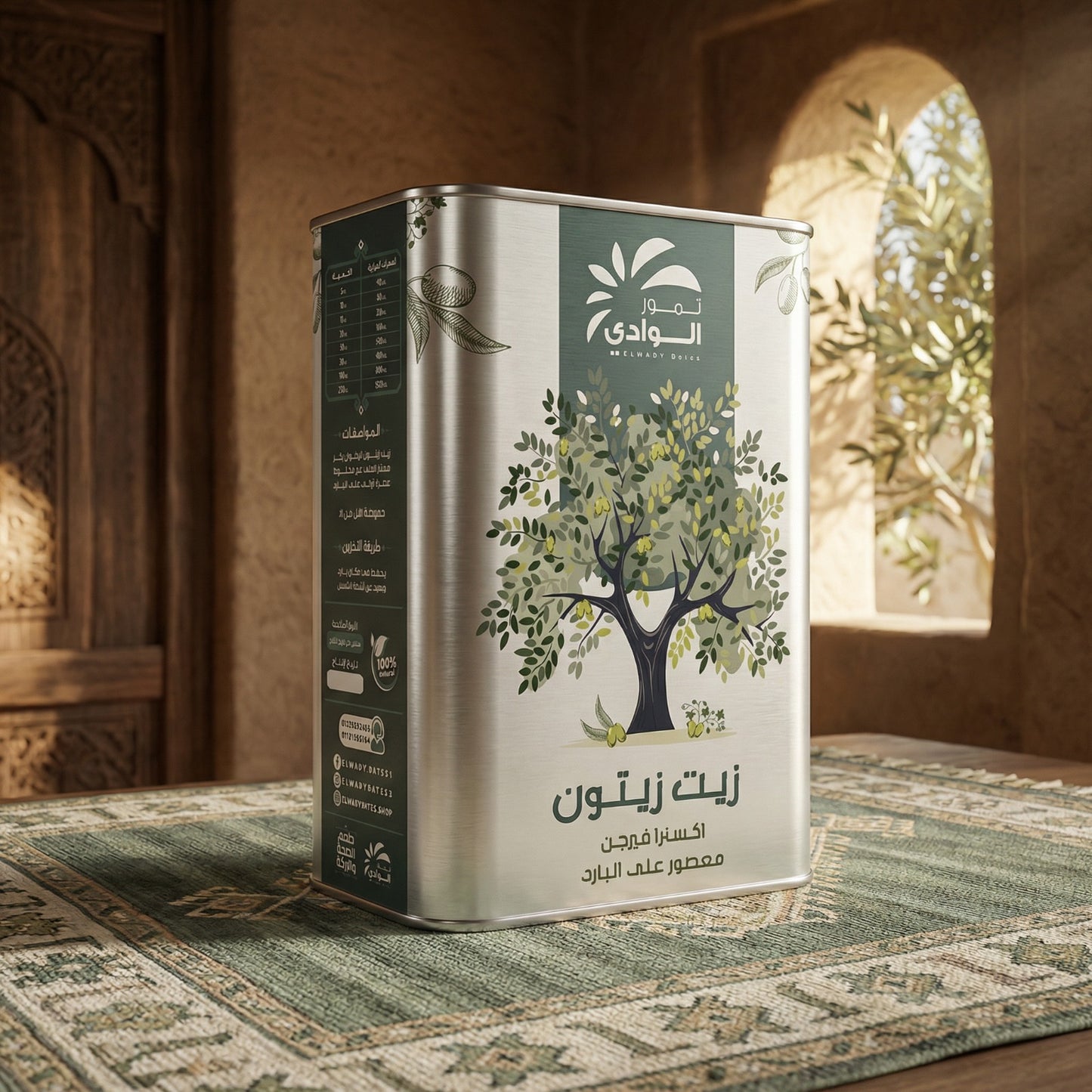 زيت زيتون لبناني بكر ممتاز - معصور على البارد (حموضة < 0.8%)