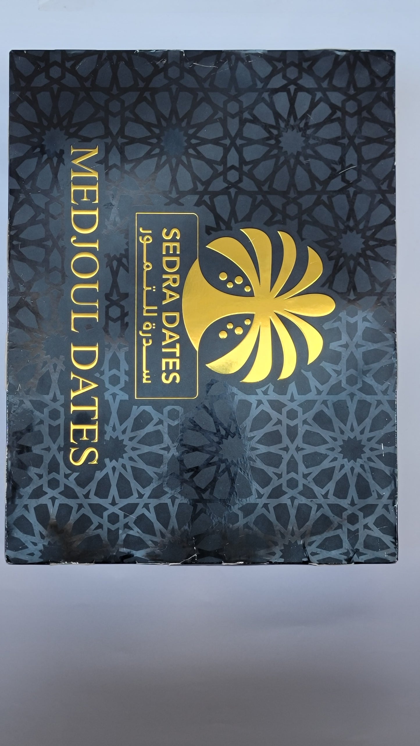 مجدول اردني جامبو.